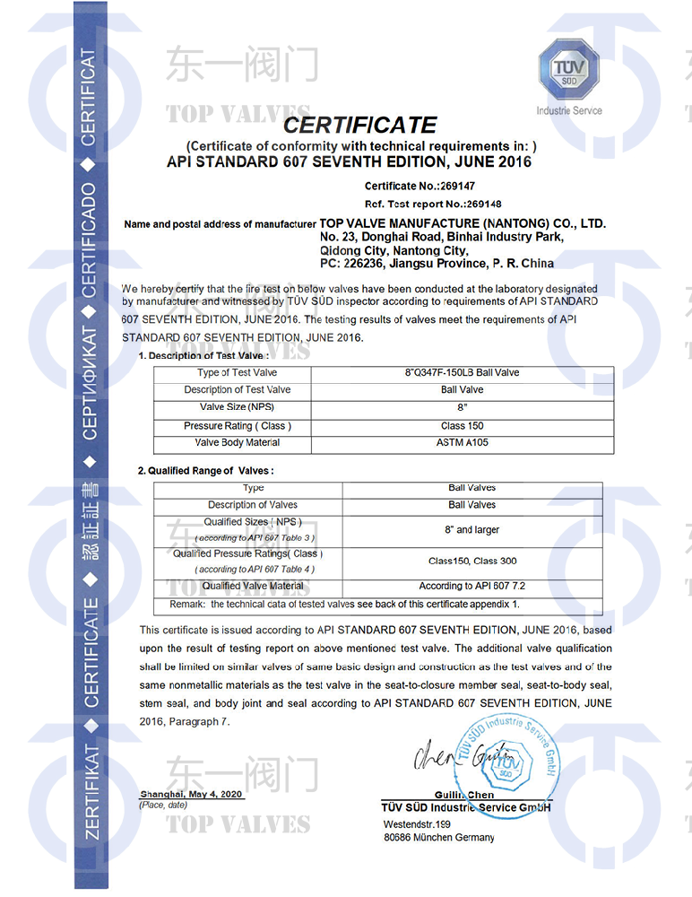 API607 fire certificate